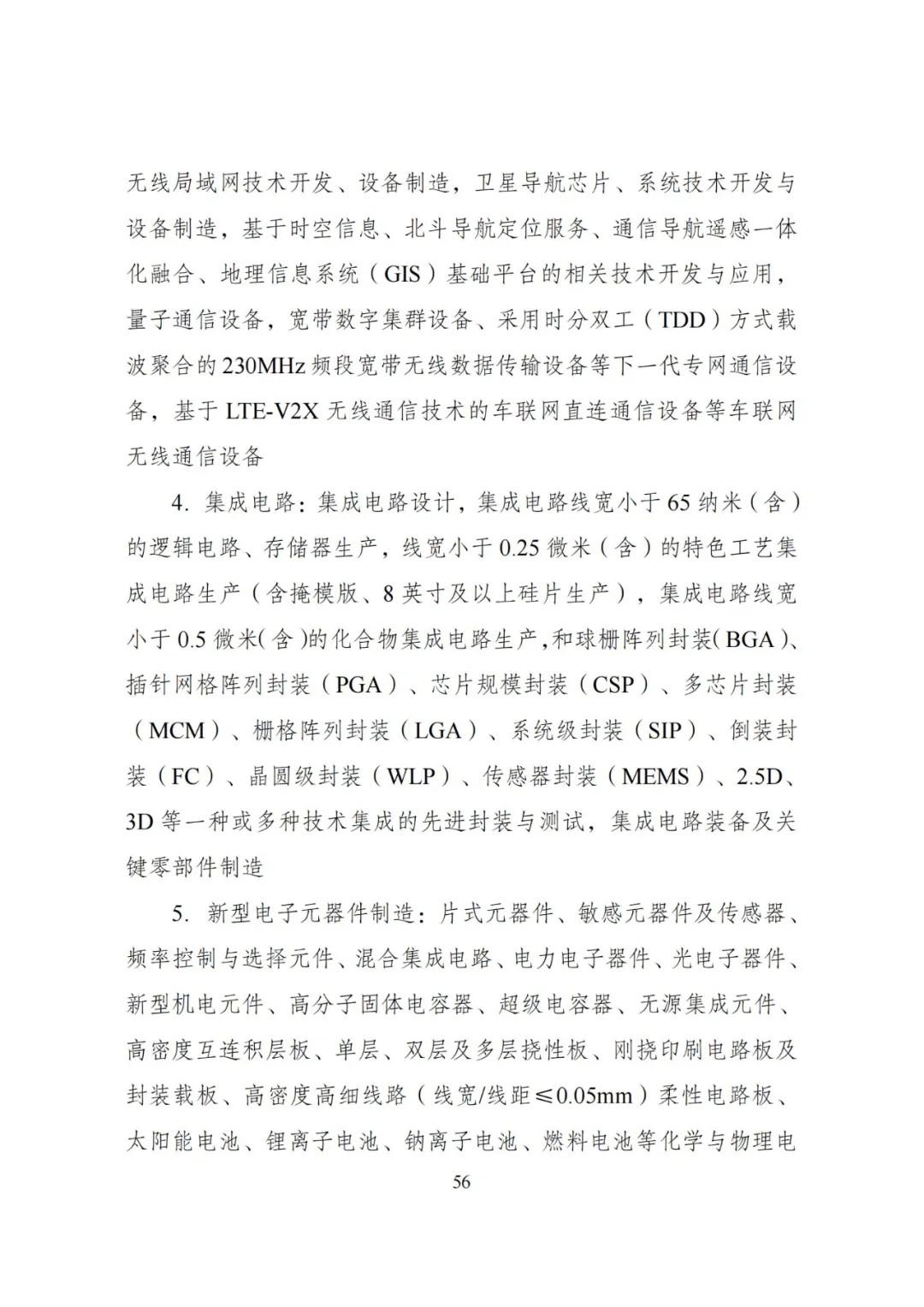 20240522_112610_060 20240522_112610_060