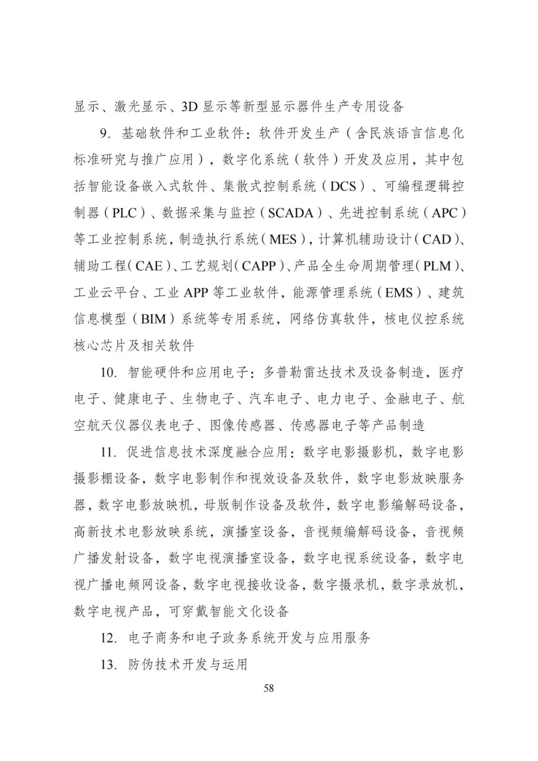 20240522_112610_062 20240522_112610_062