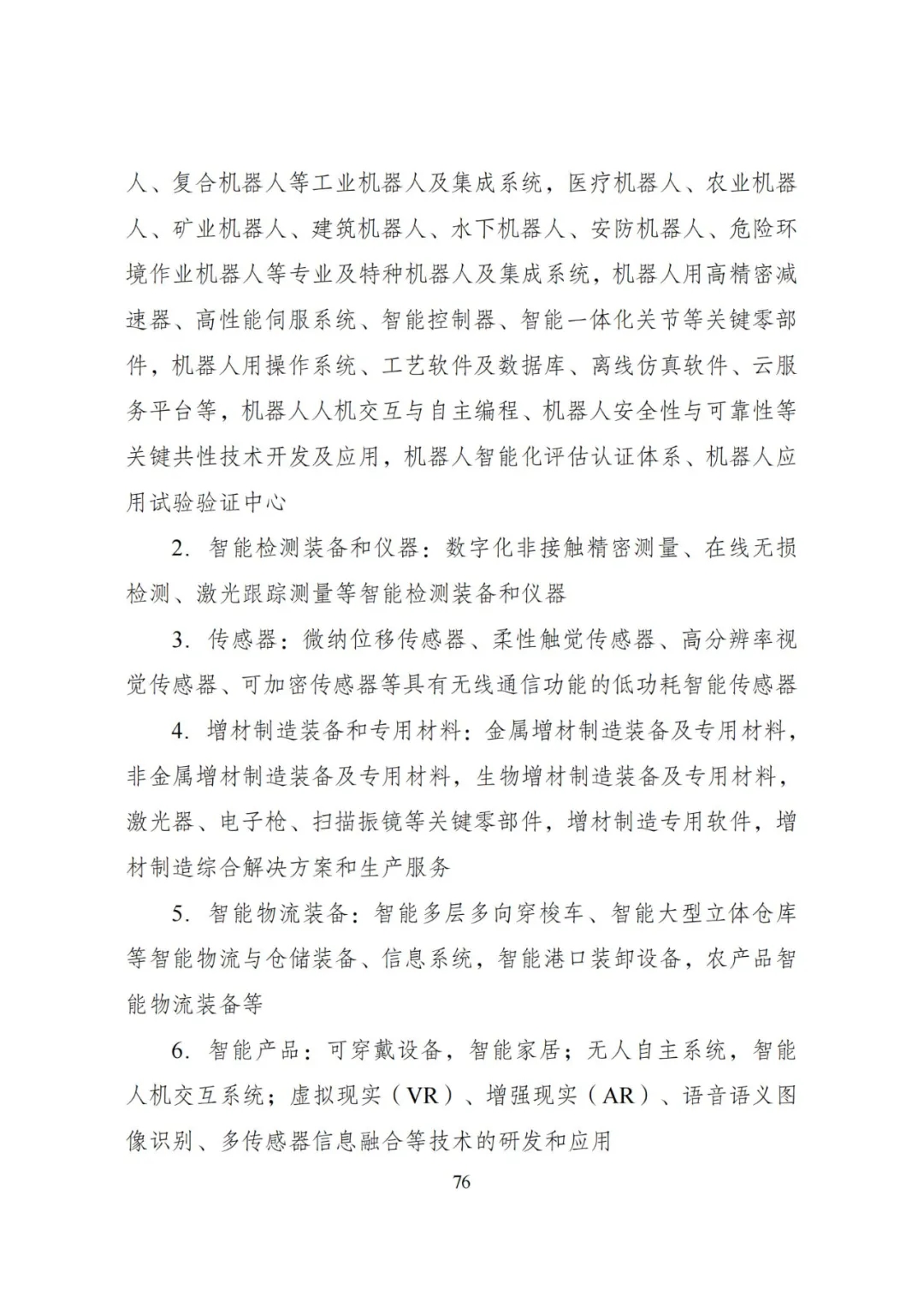 20240522_112610_080 20240522_112610_080