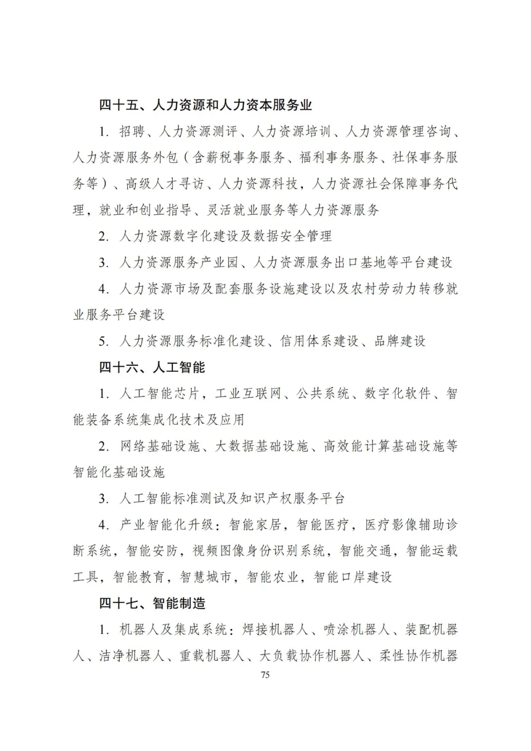 20240522_112610_079 20240522_112610_079