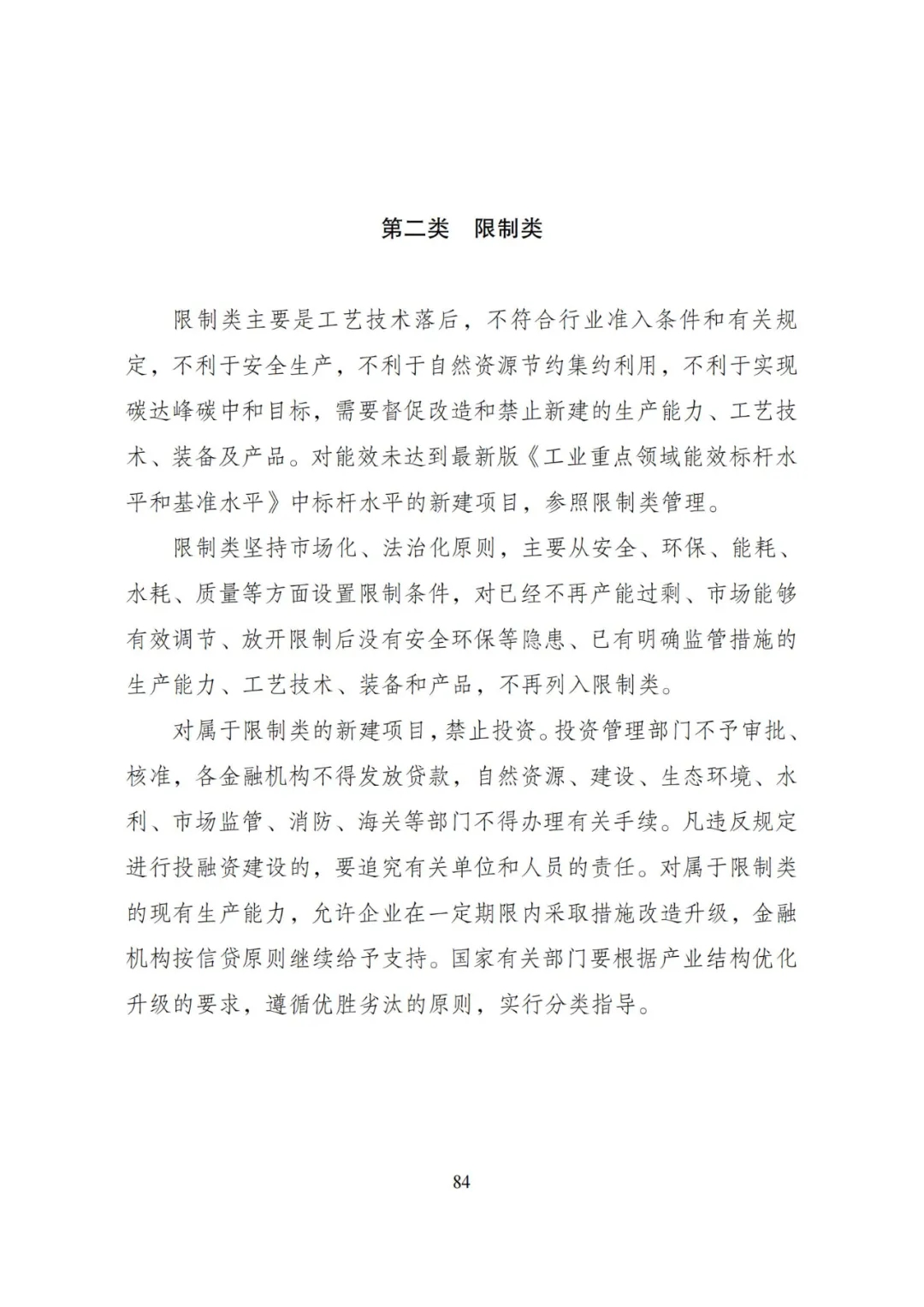 20240522_112610_088 20240522_112610_088