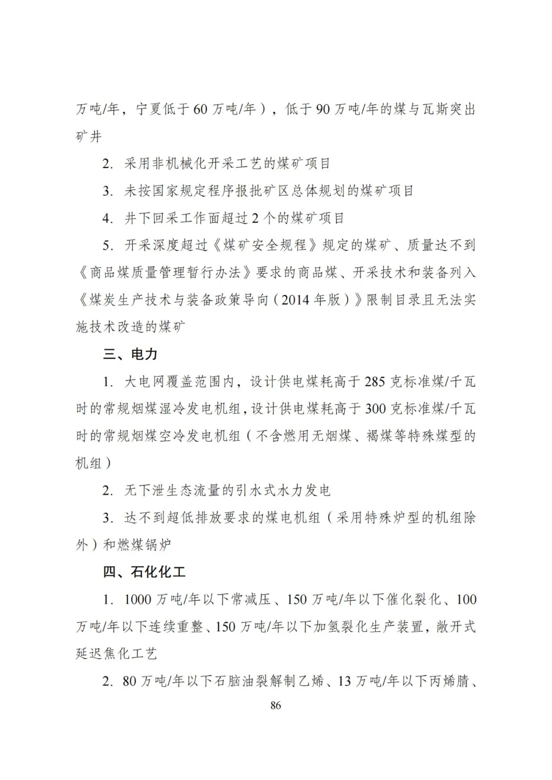 20240522_112610_090 20240522_112610_090