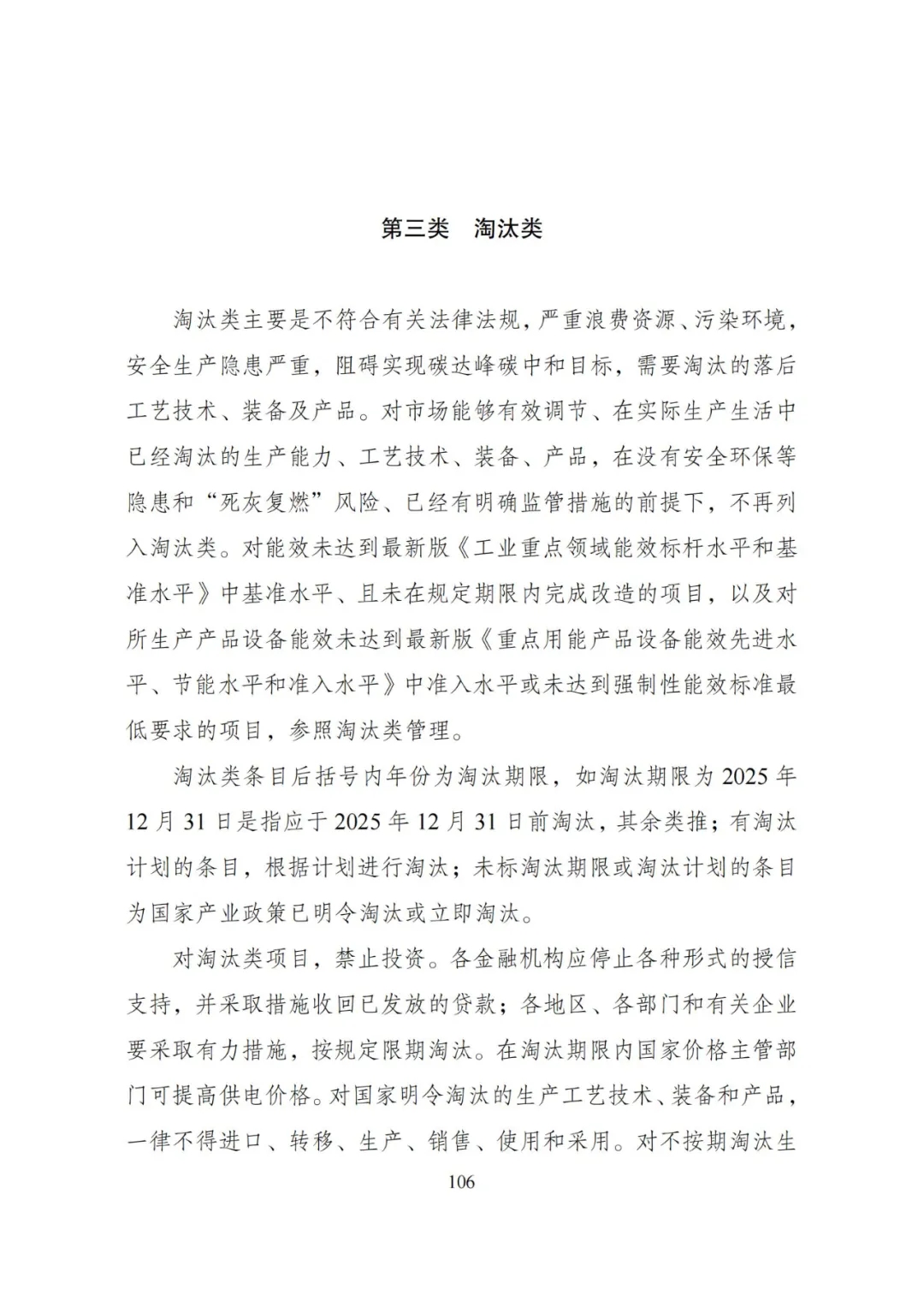 20240522_112610_110 20240522_112610_110