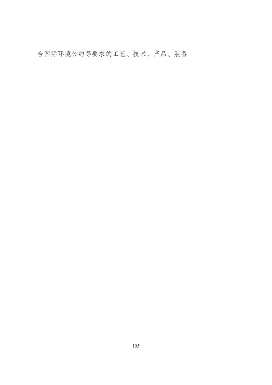 20240522_112610_109 20240522_112610_109