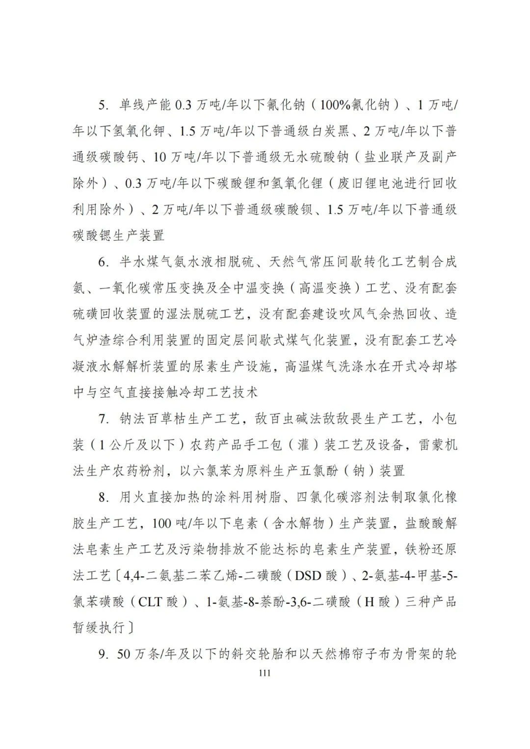 20240522_112610_115 20240522_112610_115