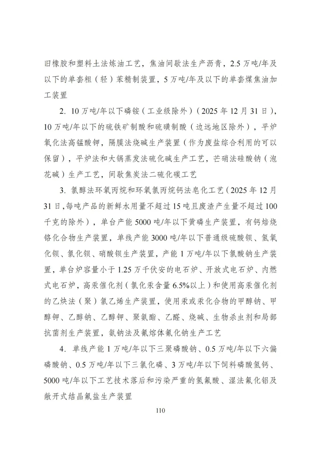 20240522_112610_114 20240522_112610_114