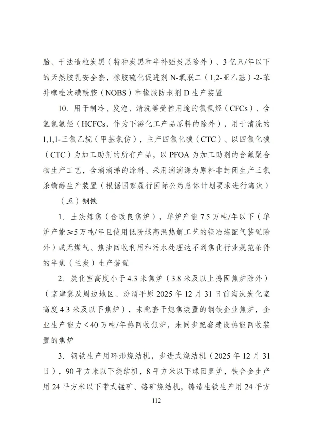 20240522_112610_116 20240522_112610_116