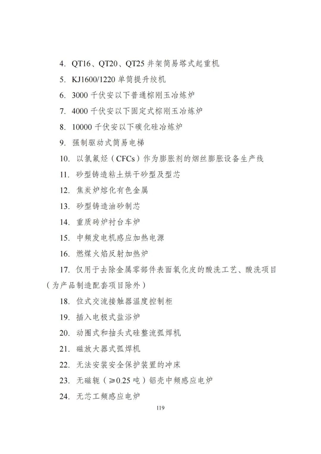 20240522_112610_123 20240522_112610_123