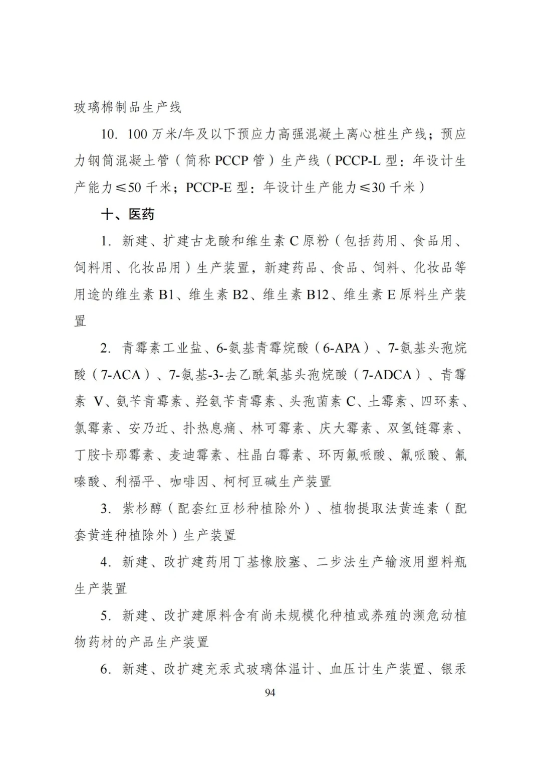 20240522_112610_098 20240522_112610_098