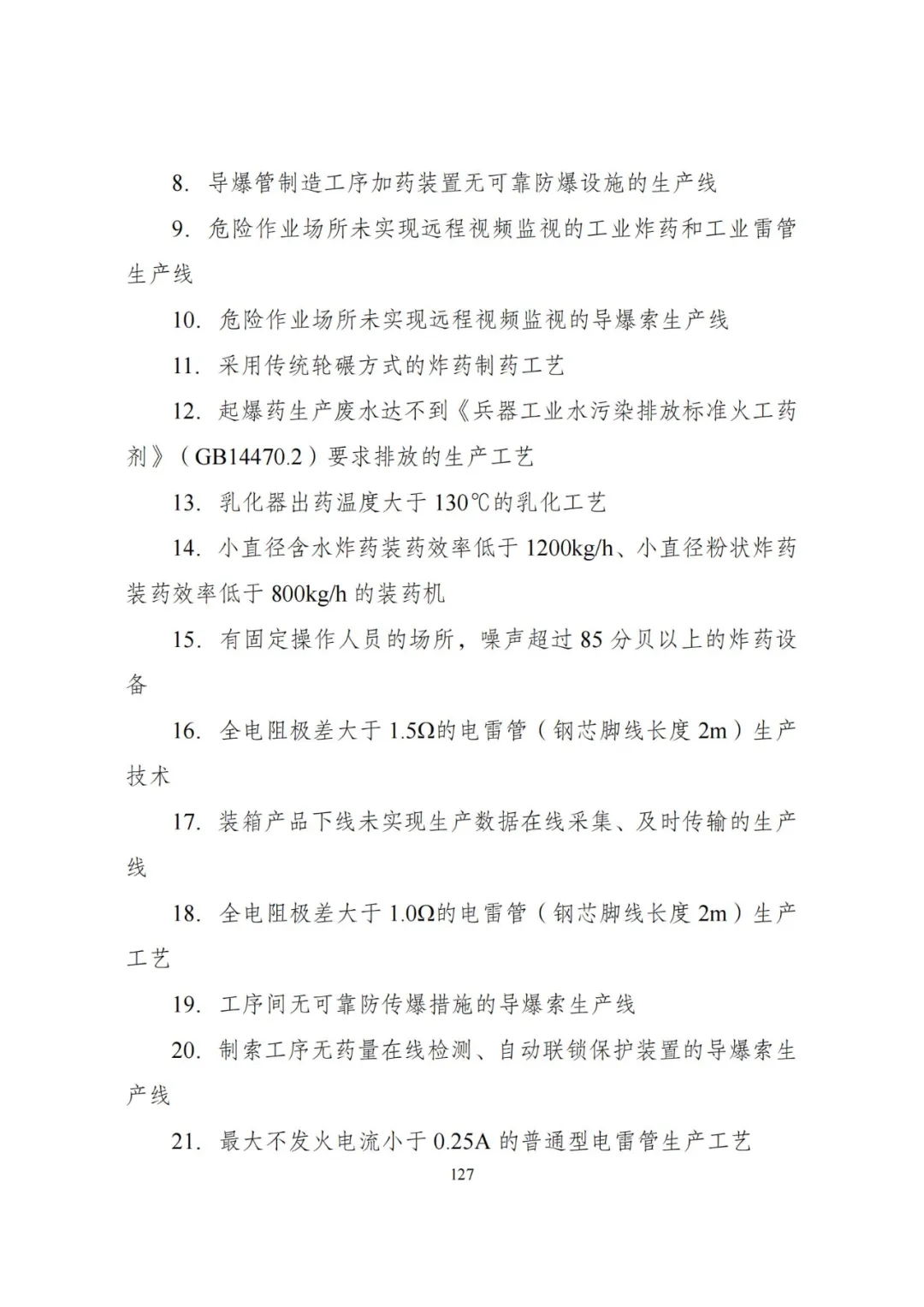 20240522_112610_131 20240522_112610_131