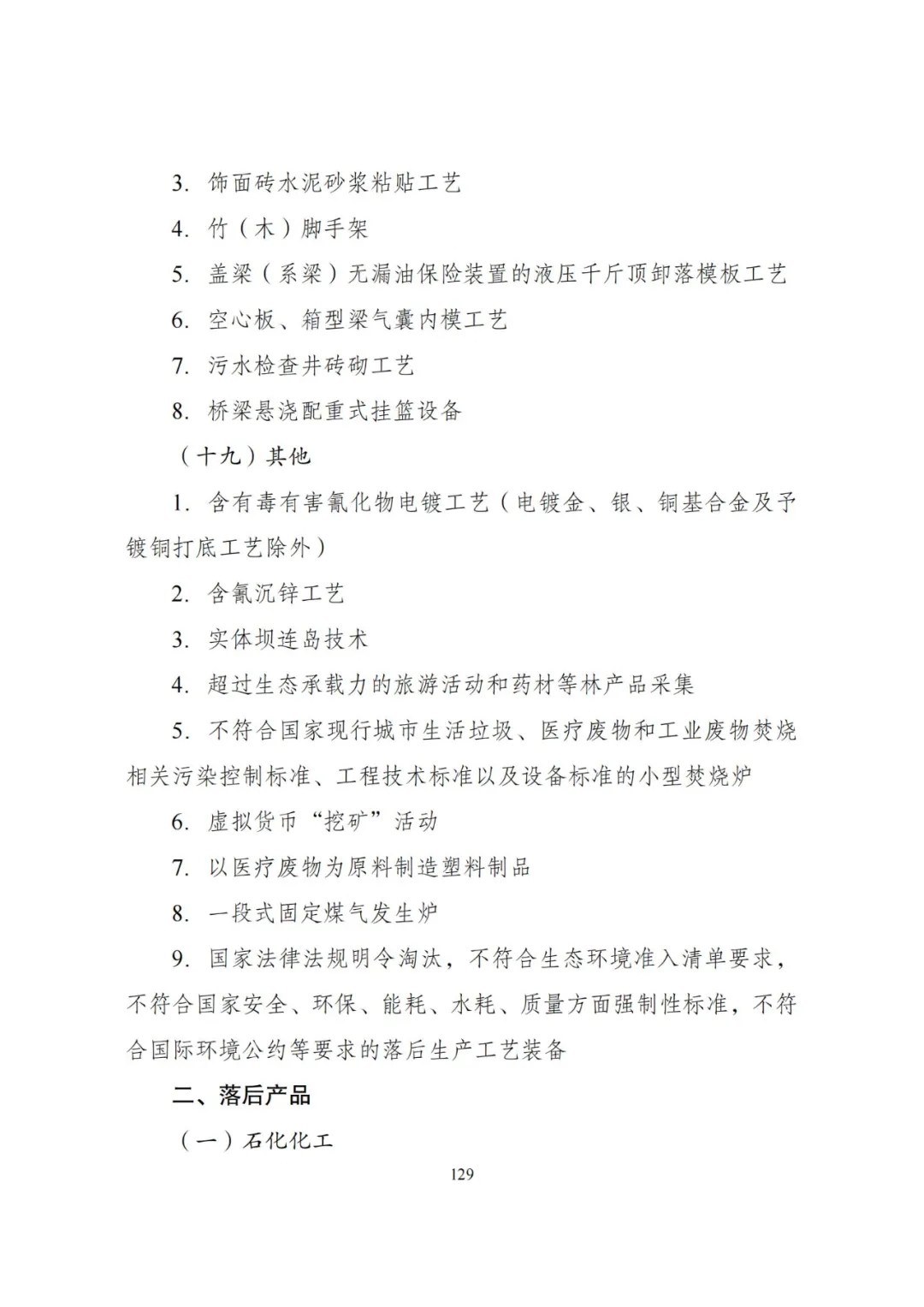 20240522_112610_133 20240522_112610_133