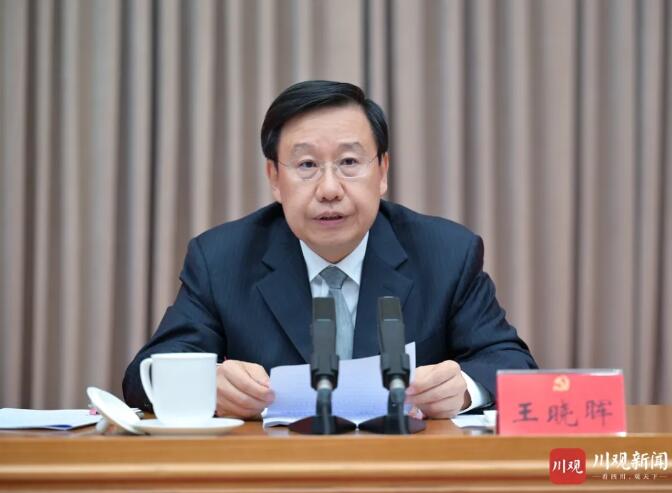 QQ截图20240523114305 QQ截图20240523114305