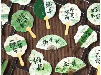 艾暖家园，粽香端午，睦邻安康