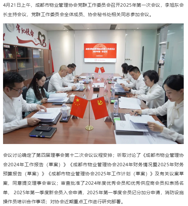 企业微信截图_20250718172308