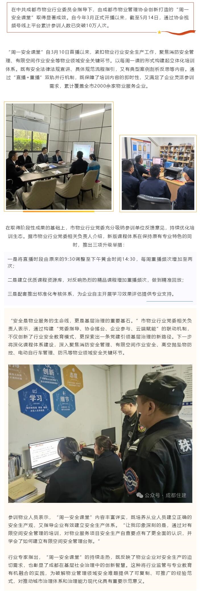 QQ截图20250718173720