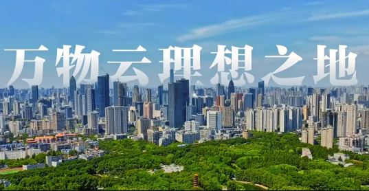 企业微信截图_20250905113001